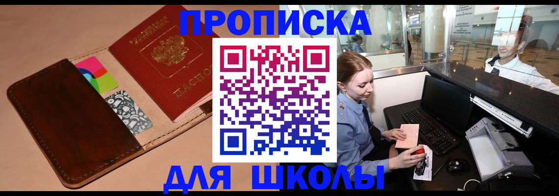 миграционный учет в Воронежской области
