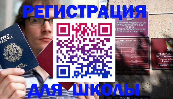 прописка поиск в Воронежской области