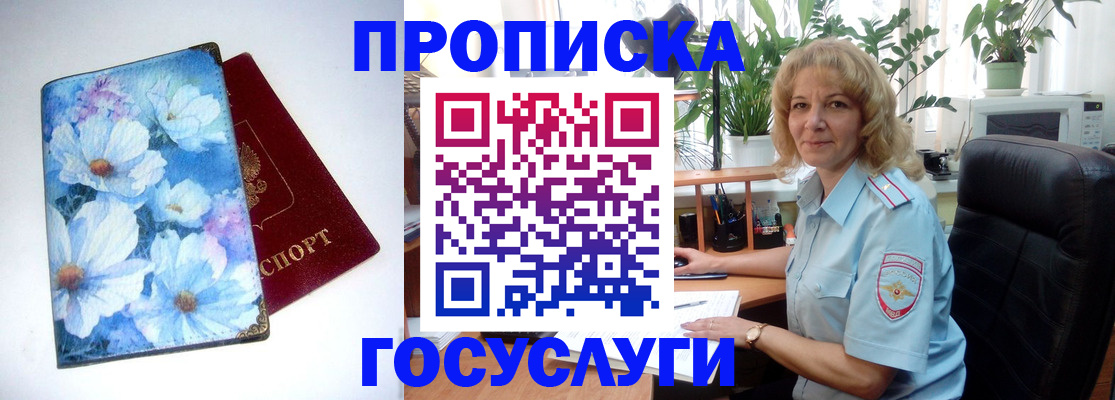 форма 3 в Воронежской области